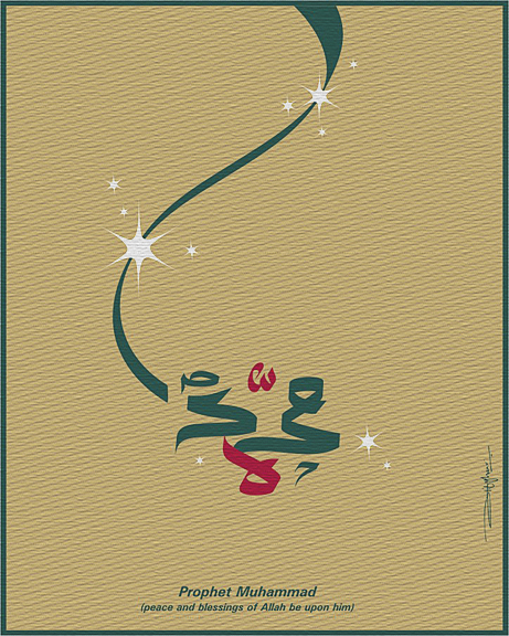 caligraphy_by_atifghauri.jpg
